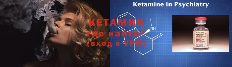 купить наркоту  Вязьма  Кетамин ketamine 