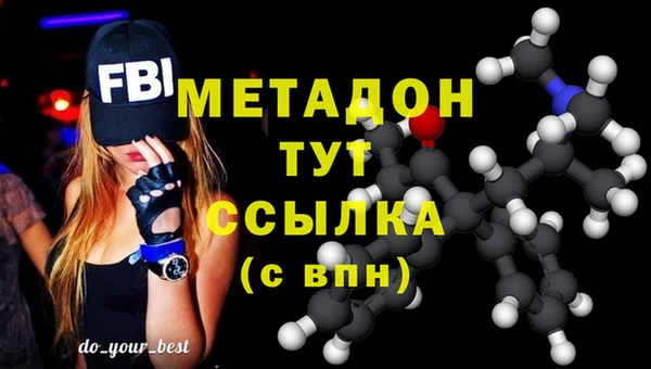 mdma Бугульма