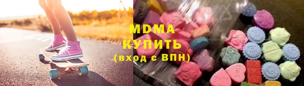 mdma Бугульма