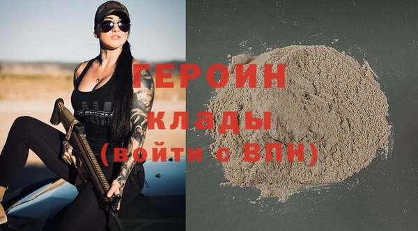 кокаин VHQ Бронницы