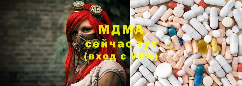 наркота  Вязьма  MDMA молли 